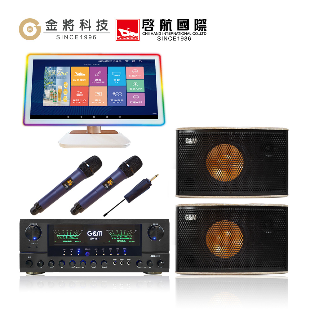 金將科技 KKPAD21.5+GMA1+GM298+PA808(點歌機+擴大機+無線麥克風+喇叭)