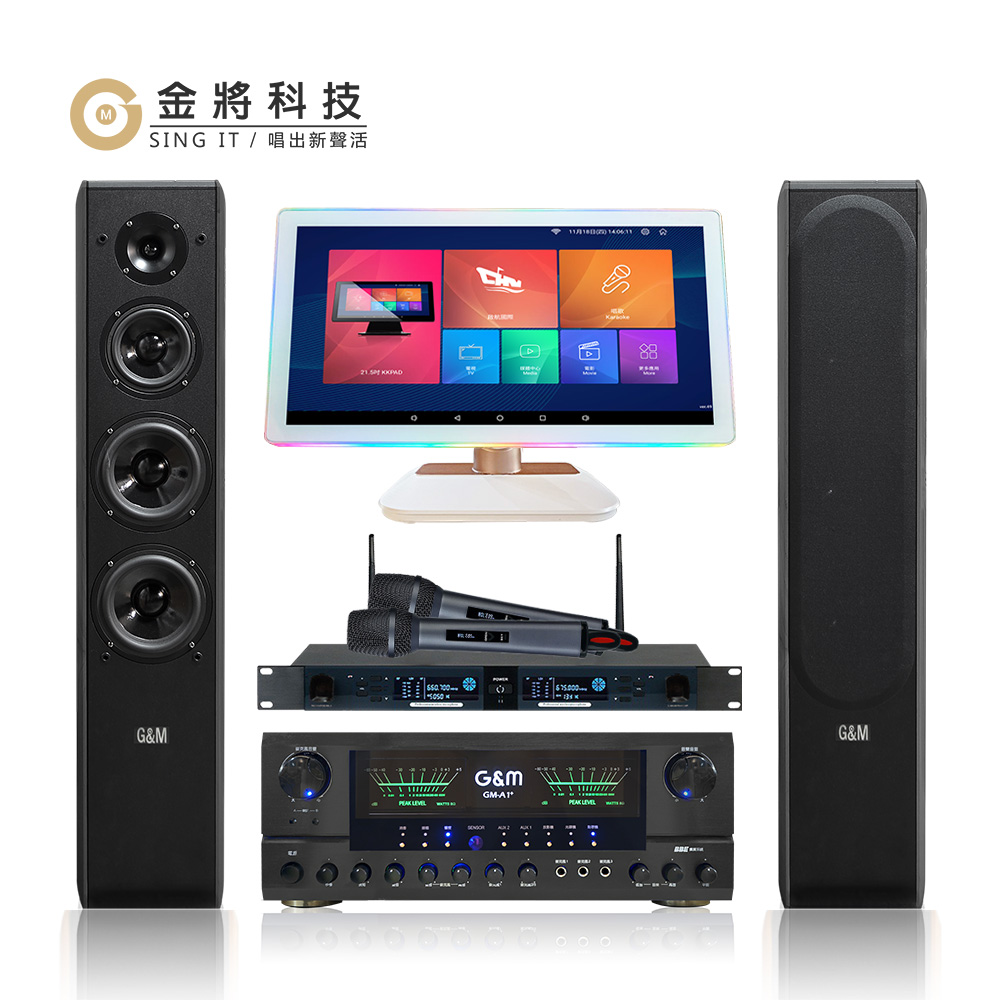 【金將科技】KKPAD 21.5吋RGB安卓觸控屏最佳美聲卡拉OK/KTV組