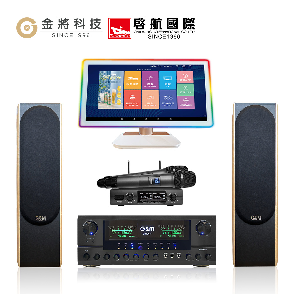 【金將科技】KKPAD 21.5吋RGB安卓觸控屏歌后卡拉OK/KTV組