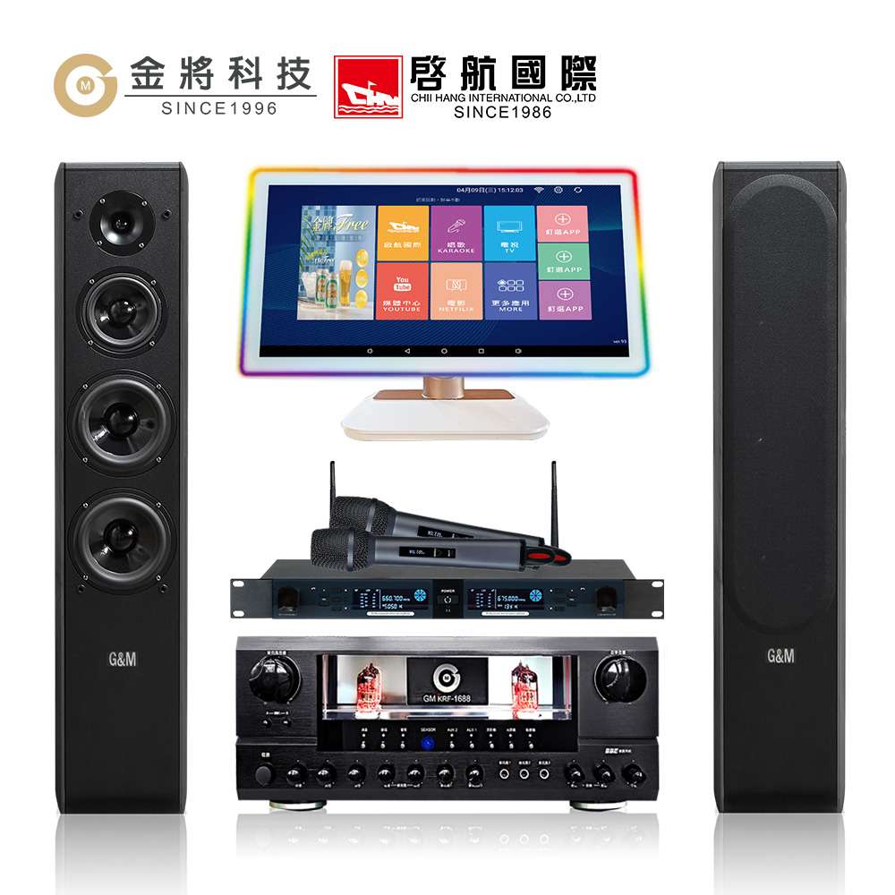 金將科技 KKPAD21.5安卓雲端觸控屏伴唱機/卡拉OK/KTV/點歌機-2