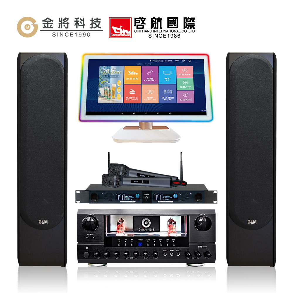 金將科技 KKPAD21.5安卓雲端觸控屏伴唱機/卡拉OK/KTV/點歌機-3