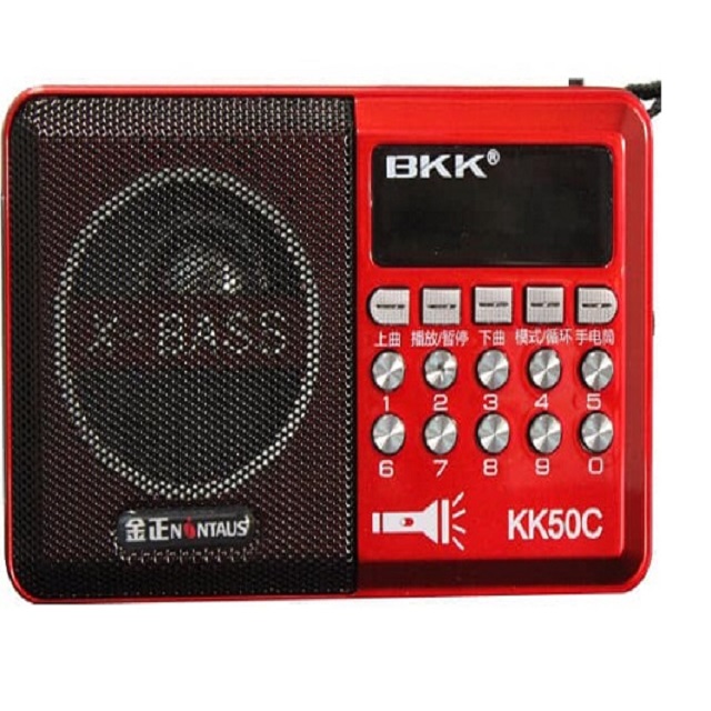金正KK50C低音照明USB充電多媒體收音機迷你音箱
