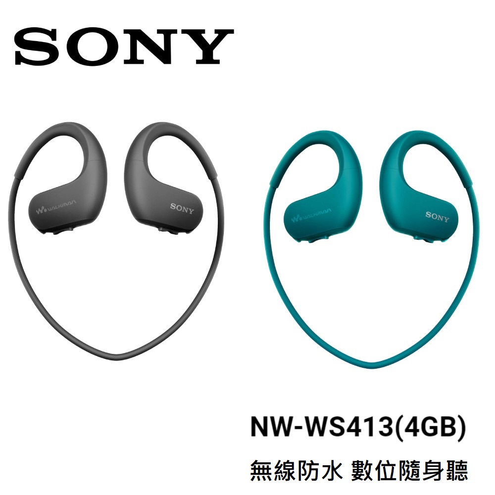 SONY 索尼 NW-WS413 Walkman 4GB 無線防水 數位隨身聽