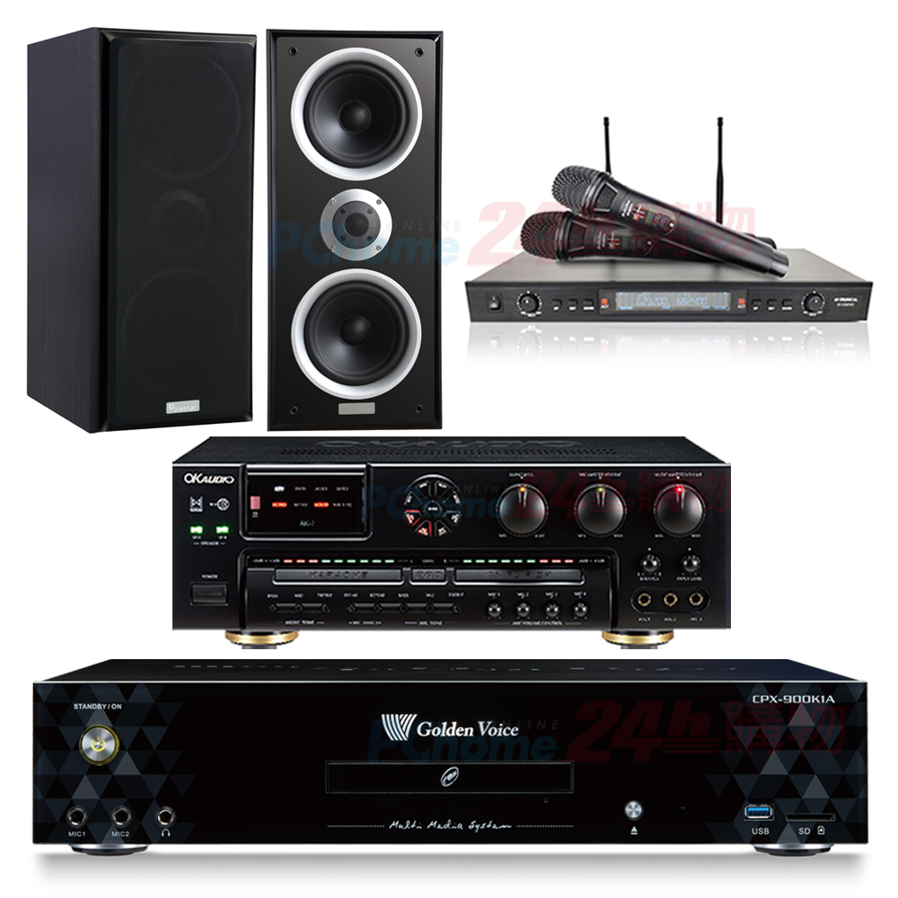 GoldenVoice 金嗓 CPX-900 K1A伴唱機 4TB+OKAUDIO AK-7擴大機+SR-889PRO無線麥克風+Polestar W-26B喇叭