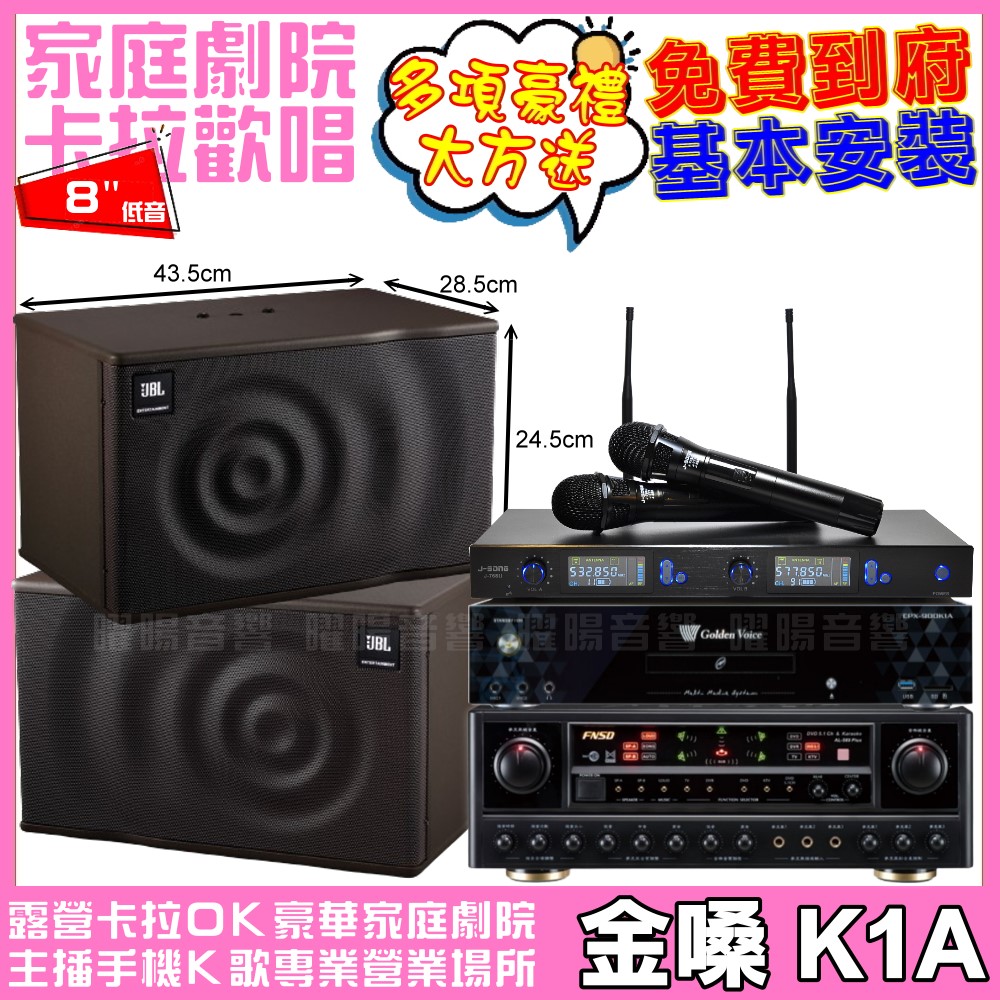FNSD AL-589PLUS 是頂級無線藍芽耳機，採用藍芽5.0技術，提供穩定連線與低延遲體驗，適合遊戲玩家與音樂愛好者。內建Hi-Fi音效晶片，帶來清晰高音與深沉低音，享受沉浸式聽覺饗宴。續航力高達30小時，輕巧舒適佩戴設計，支援多點連線，輕鬆切換裝置。