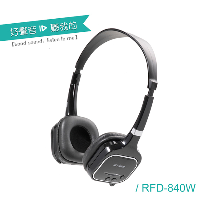 ALTEAM USB 2.4GHZ 無線耳罩式耳麥(RFD-840W)