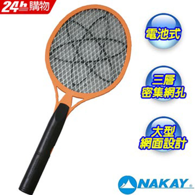NAKAY耐嘉 NP01安全3層電池式強力電蚊拍