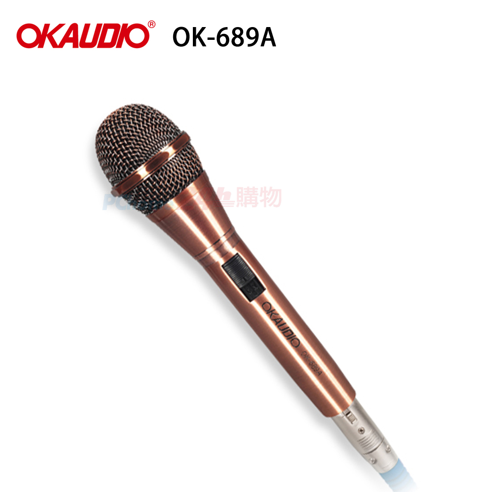 OKAUDIO OK-689A 專業動圈式有線麥克風 (支) 全新公司貨
