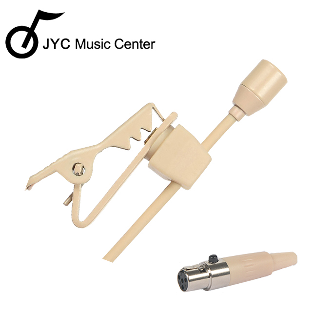 JYC Music嚴選SL-013FM迷你領夾式麥克風-膚色mini麥克風/快拆式全指向性/附防風棉/Mipro介面專用