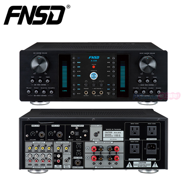 FNSD華成 A-350 350W數位迴音卡拉OK綜合擴大機