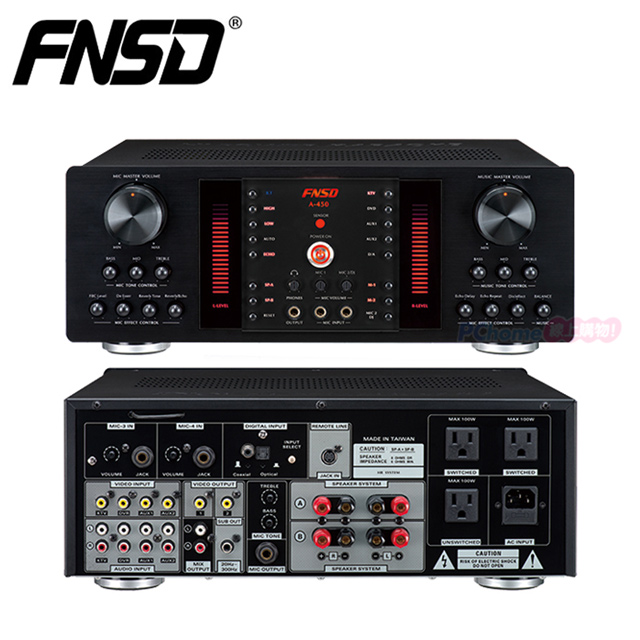 FNSD華成 A-450 450W數位迴音卡拉OK綜合擴大機