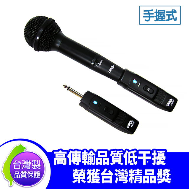 台灣製 BTM-210 藍芽 無線 麥克風 收發機 攜帶方便 教學 演講 會議 教室