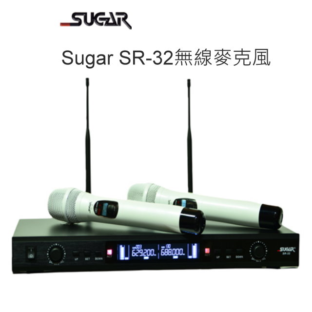 Sugar SR-32 超高頻UHF多頻段(32 x 32) 無線麥克風