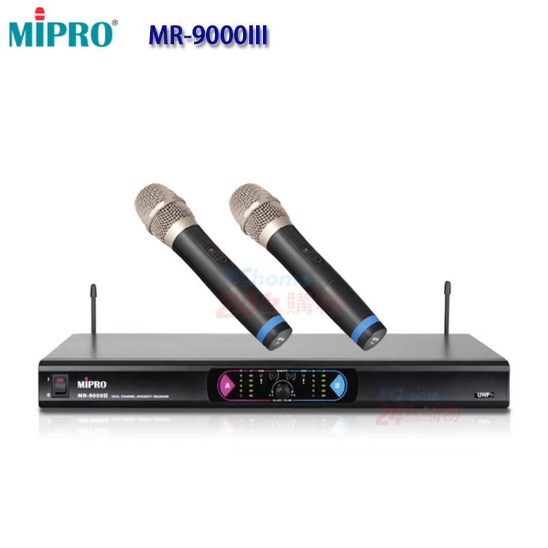 MIPRO MR-9000III UHF 雙頻道自動選訊無線麥克風(雙手握麥克風 78bII音頭)