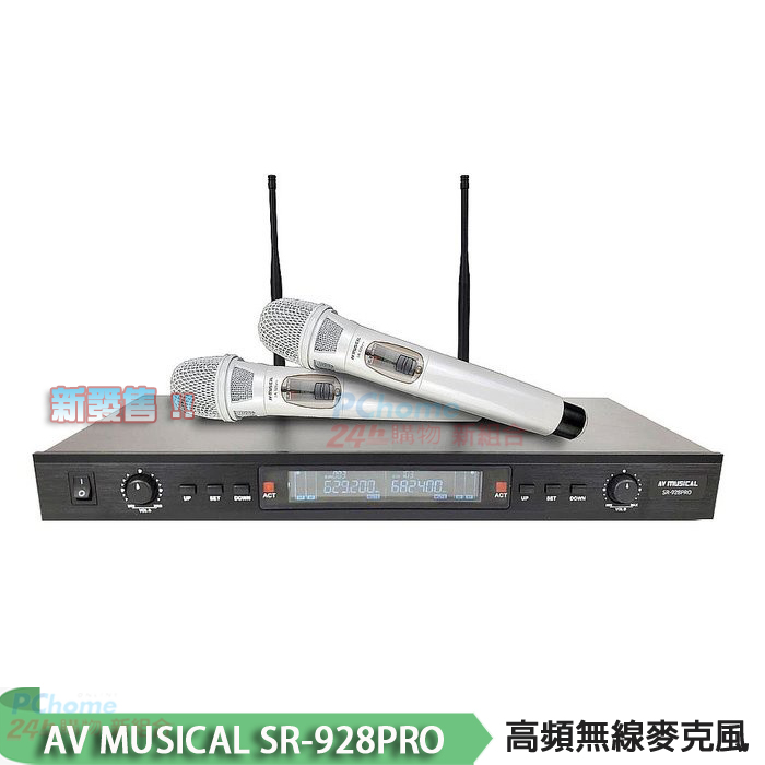 AV MUSICAL SR-928PRO 高頻無線麥克風