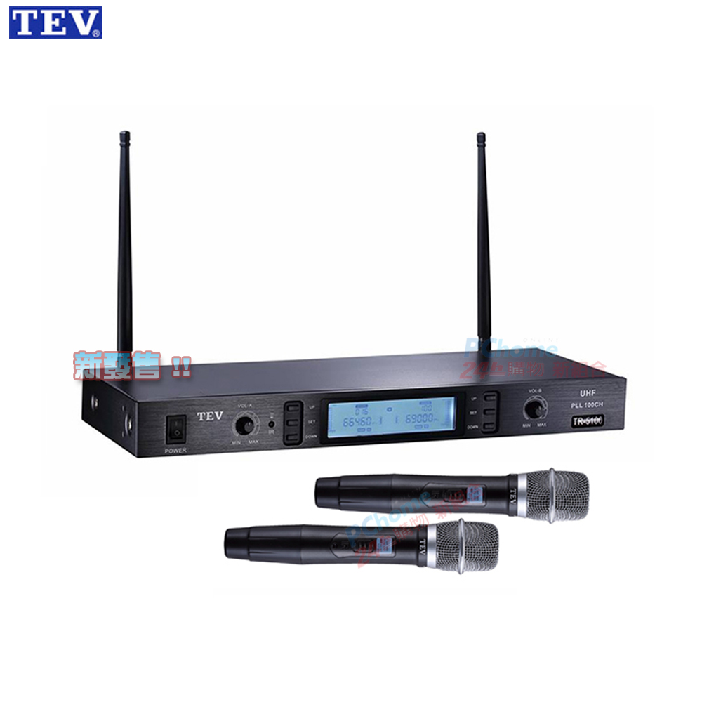 TEV TR-5700 數位UHF100頻道無線麥克風系統（充電式鋰電）