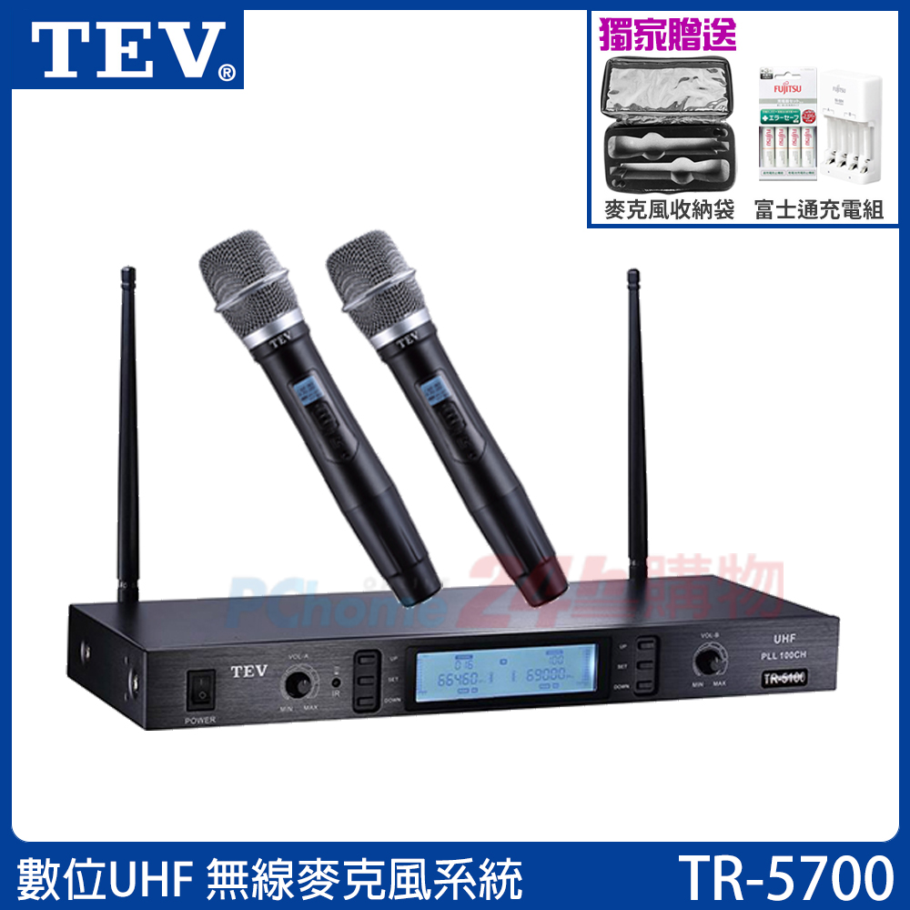 TEV TR-5700 數位UHF100頻道無線麥克風系統（充電式鋰電）