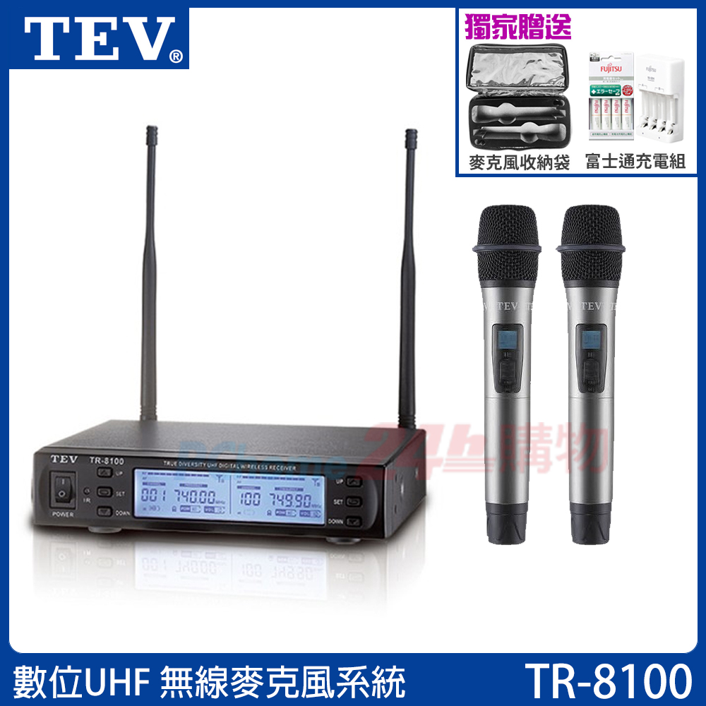 TEV TR-8100 UHF數位100頻道無線麥克風