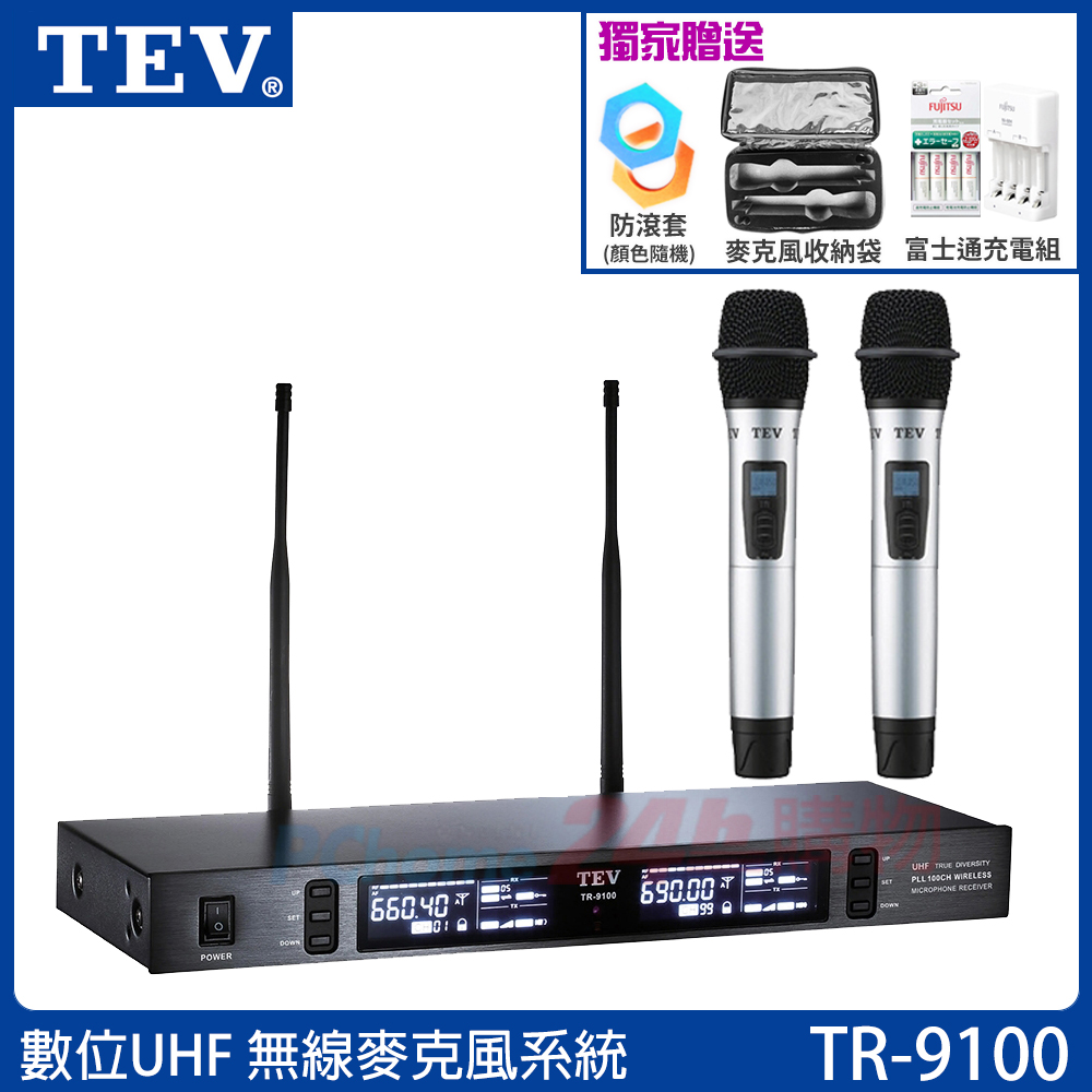 TEV TR-9100 數位UHF100頻道無線麥克風系統