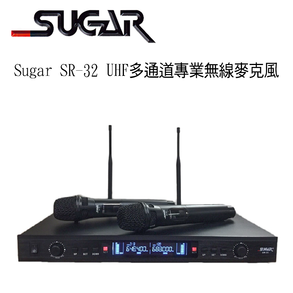 Sugar SR-32 超高頻UHF多通道專業無線麥克風