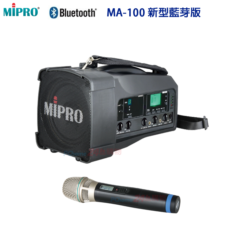 MIPRO MA-100 新型藍芽版 單頻道肩掛式迷你無線喊話器(1手握麥克風)