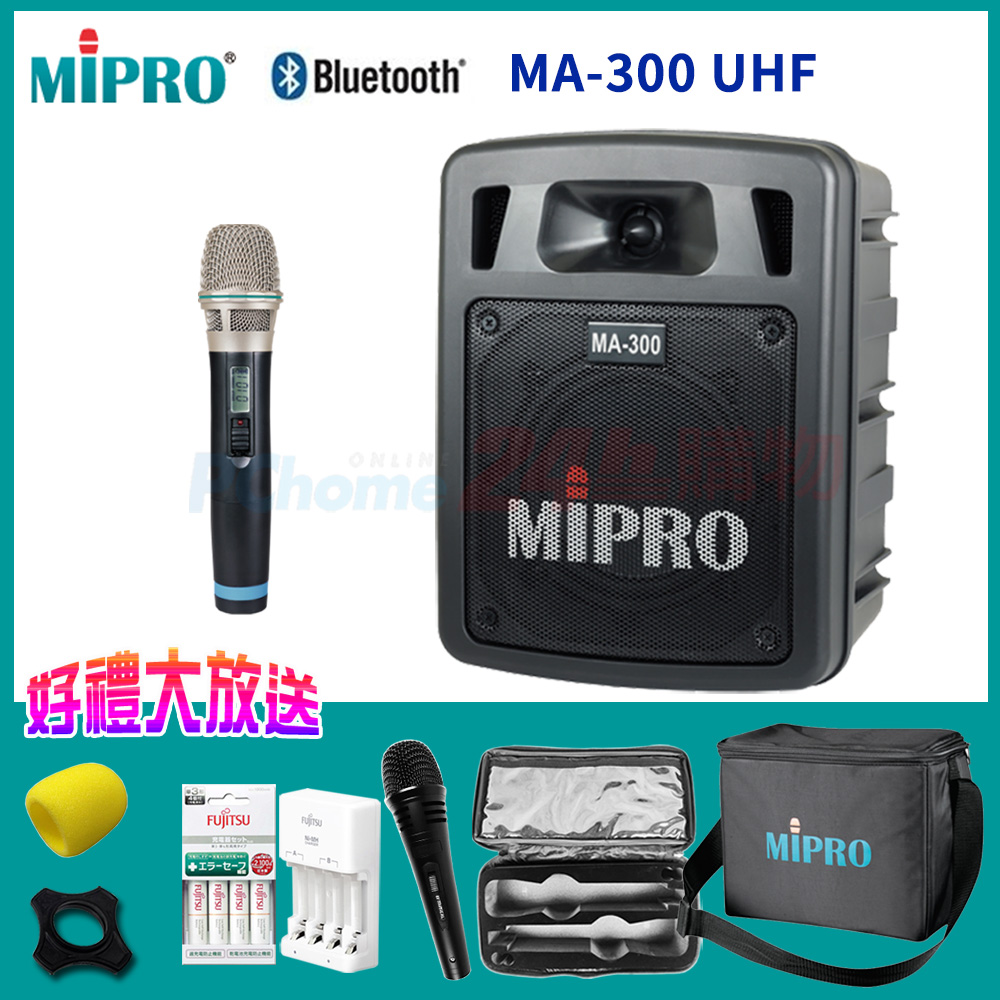MIPRO MA-300 最新二代藍芽/USB鋰電池手提式無線擴音機(1手握麥克風)
