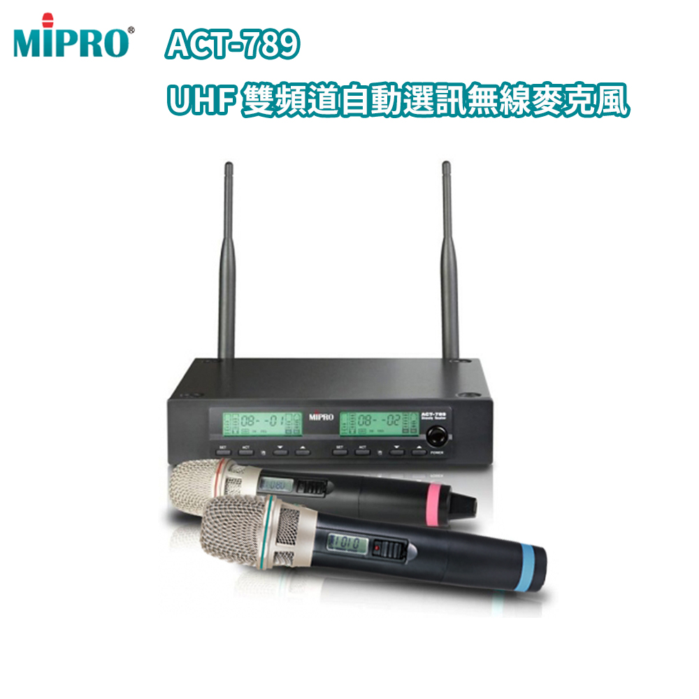MIPRO ACT-789 雙頻道無線麥克風 配32H管身/90音頭