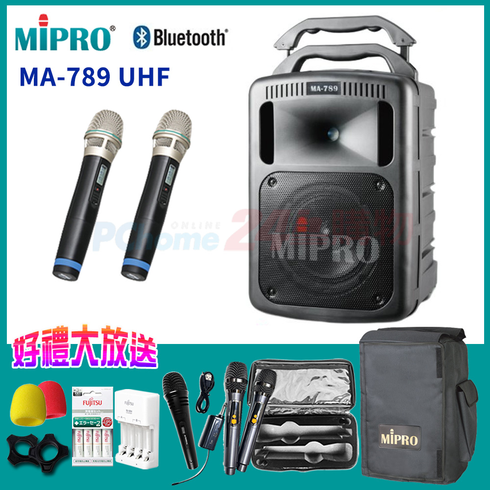 MIPRO MA-789 UHF雙頻道無線擴音機組 含CDM3A新系統 (配雙手握麥克風)
