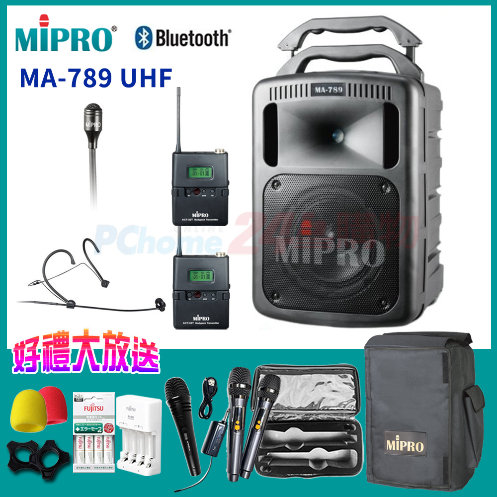 MIPRO MA-789 UHF雙頻道無線擴音機組 含CDM3A新系統 (配頭戴式+領夾式麥克風各1組)