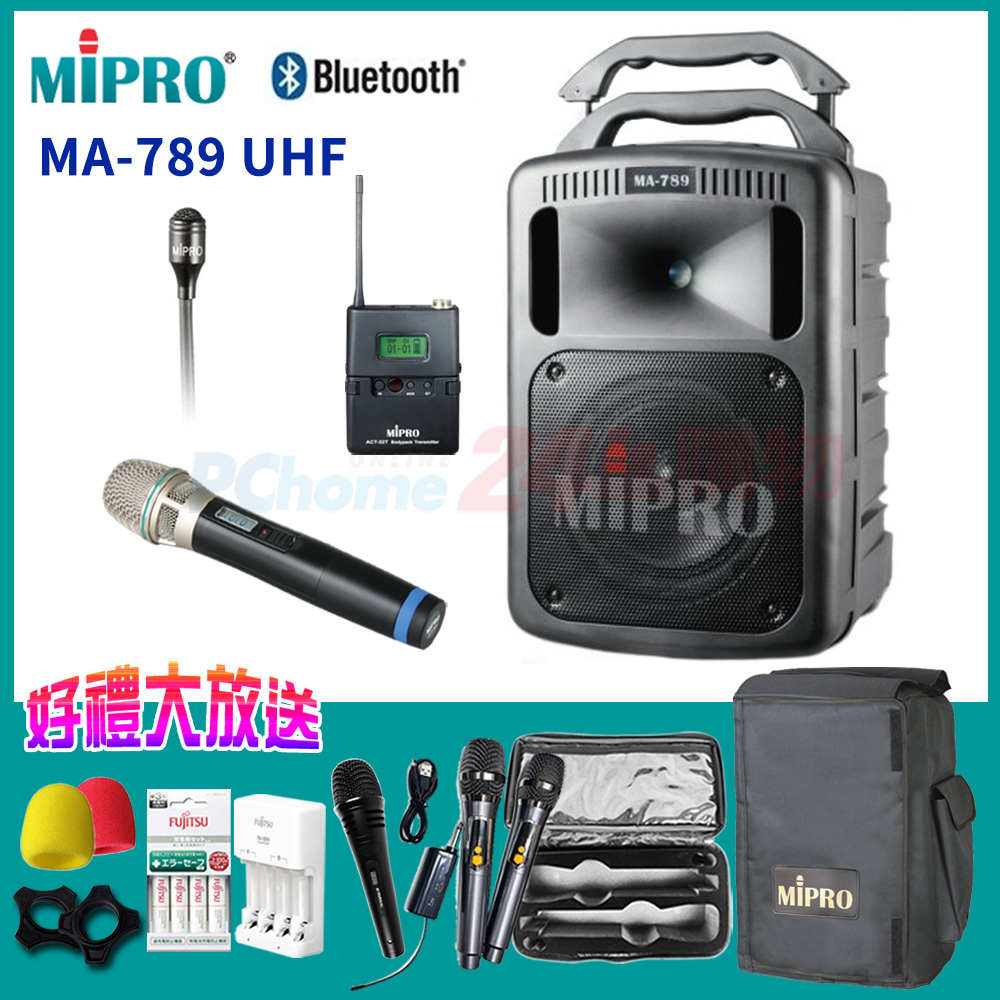 MIPRO MA-789 UHF雙頻道無線擴音機組 含CDM3A新系統 (配單手握+領夾式麥克風1組)