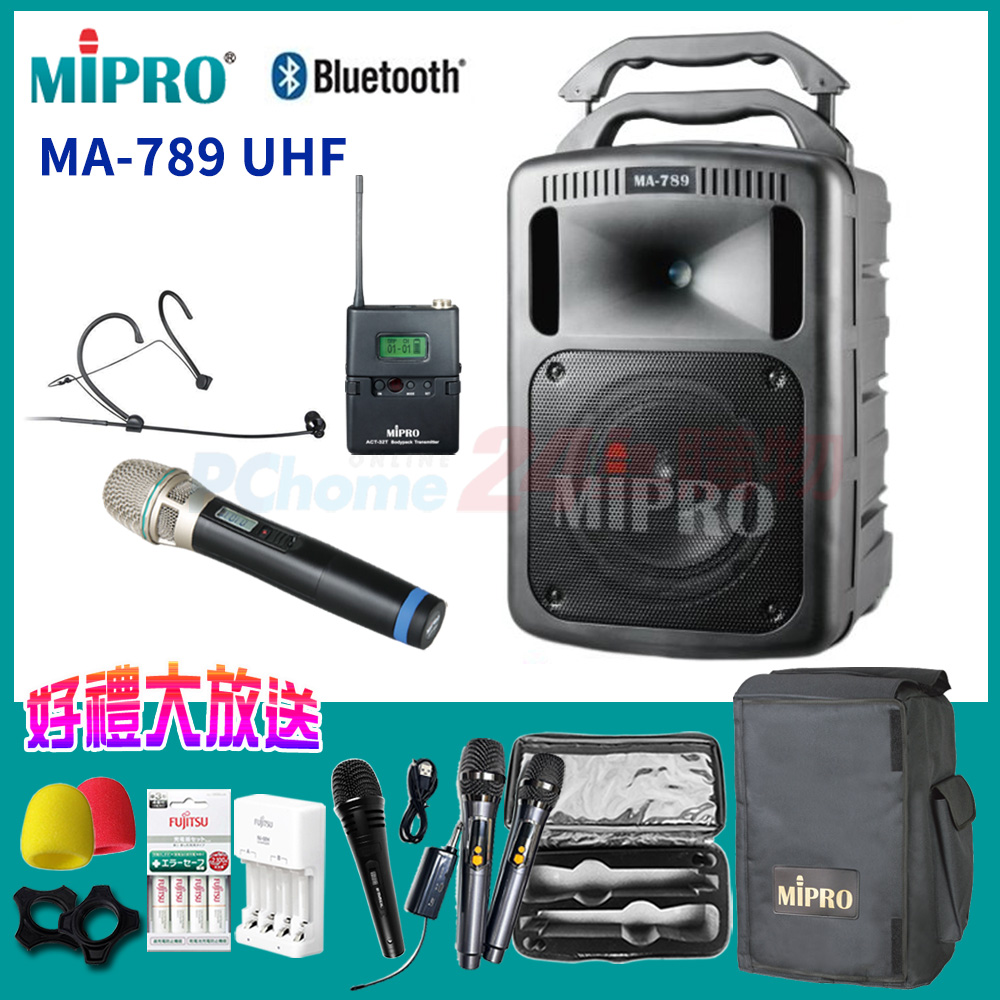 MIPRO MA-789 UHF雙頻道無線擴音機組 含CDM3A新系統 (配單手握+頭戴式麥克風1組)
