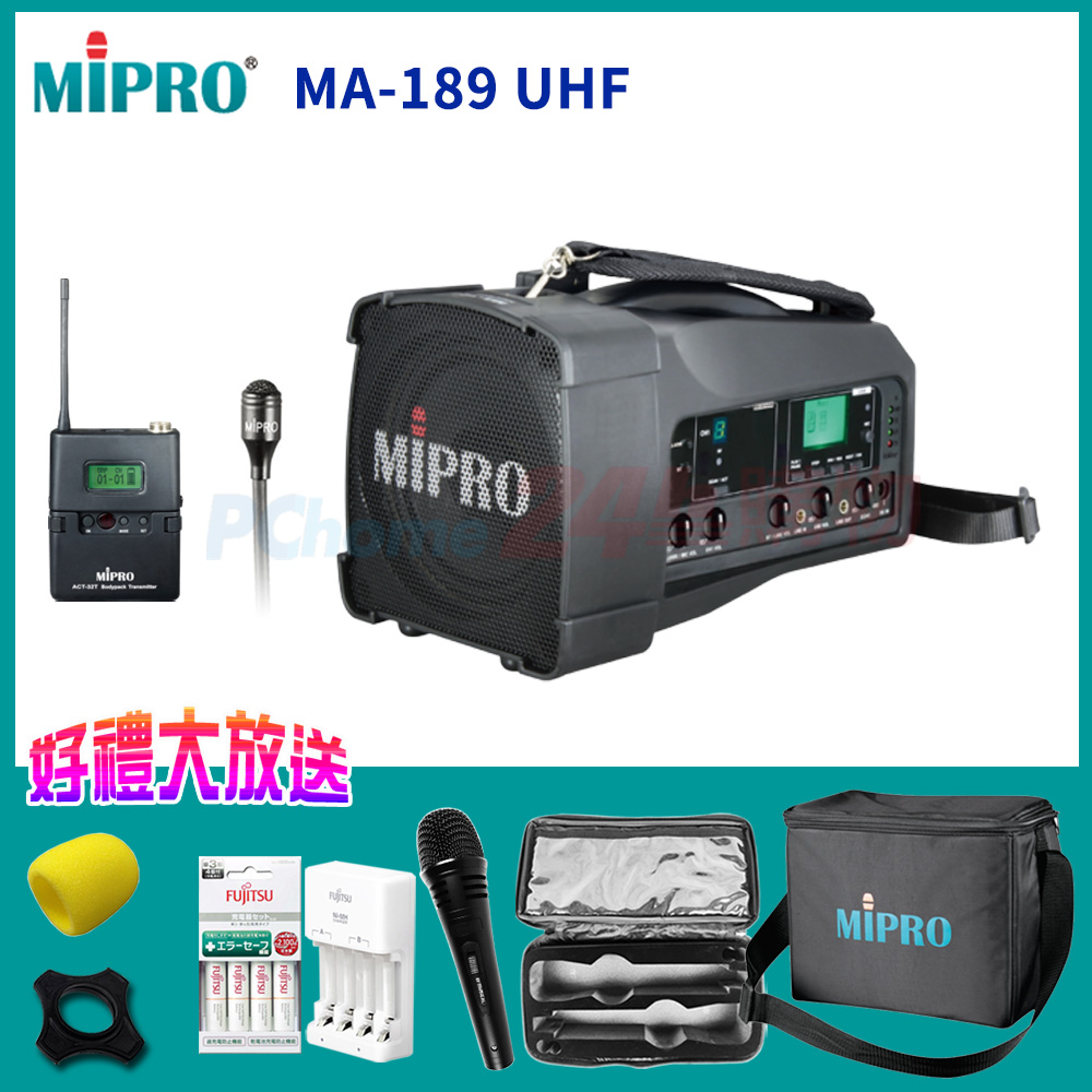 MIPRO MA-189 ACT單頻道肩掛式迷你無線喊話器(配領夾式麥克風一組)