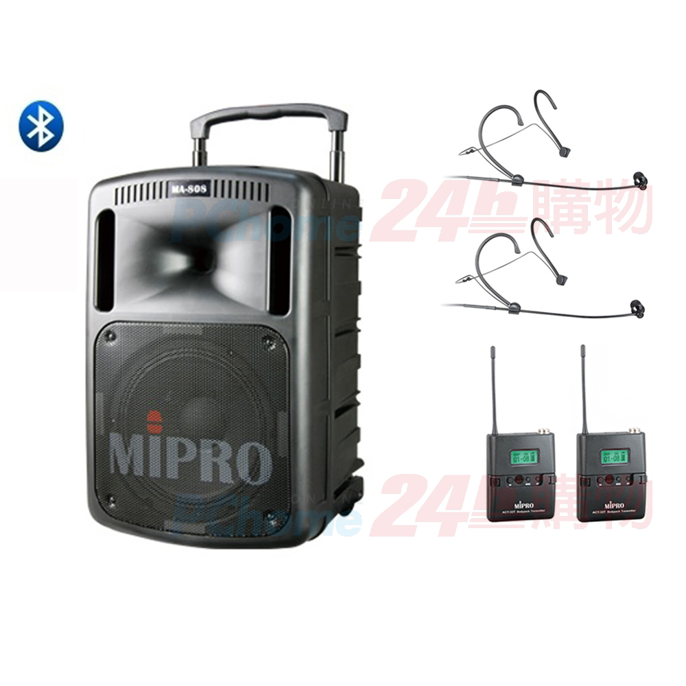 MIPRO MA-808 藍芽最新版 旗艦型手提式無線(配頭載式麥克風2組)