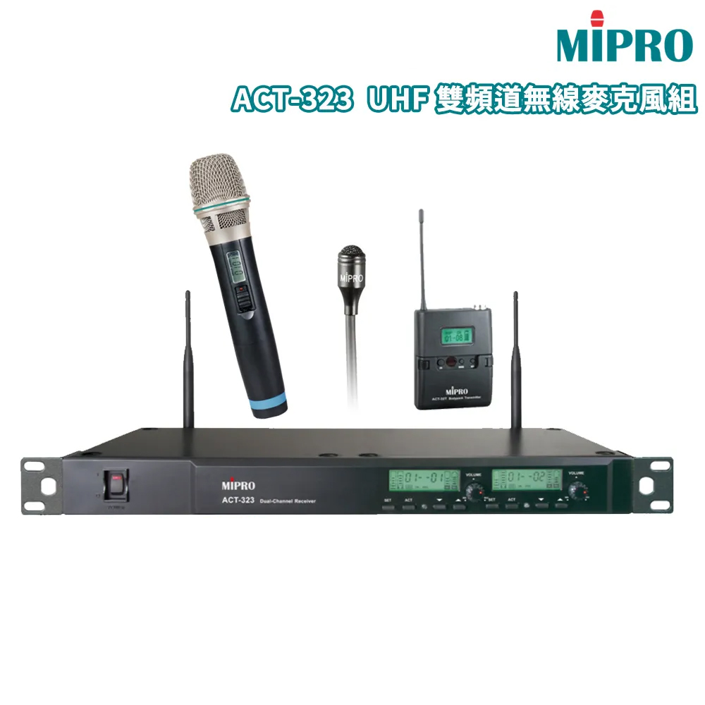 MIPRO 嘉強 ACT-323 UHF 1U雙頻道無線麥克風(ACT-32H/配單手握+1領夾式麥克風)