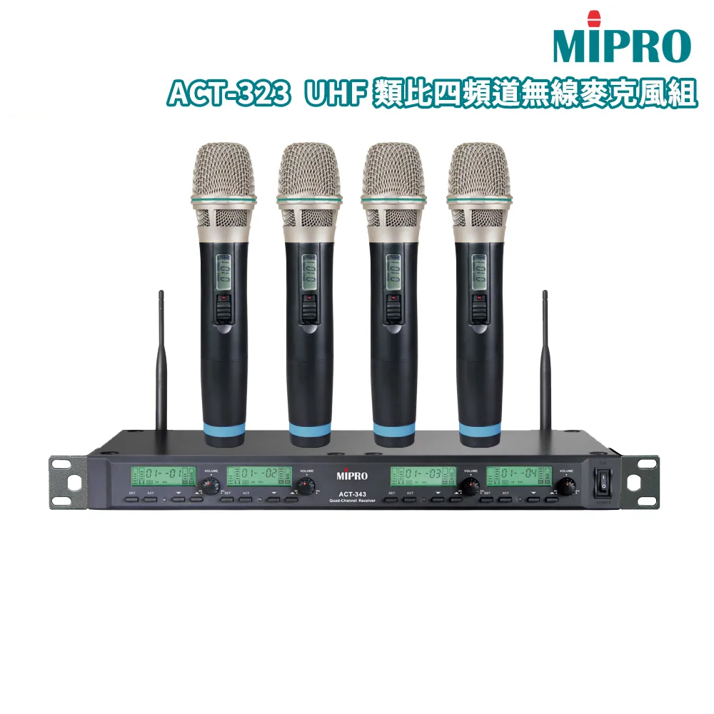 MIPRO 嘉強 ACT-343 UHF類比1U四頻道接收機(ACT-32H管身)六種組合任意選購