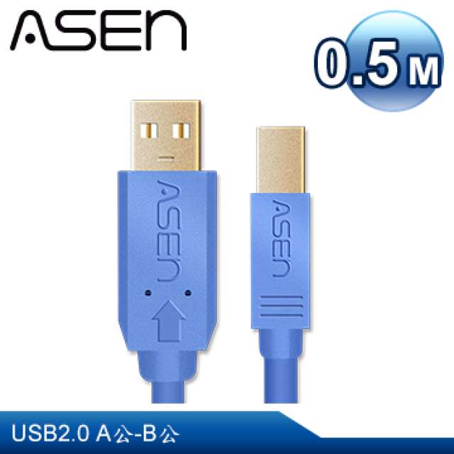 ASEN USB AVANZATO工業級線材(USB 2.0 A公對B公) - 0.5M