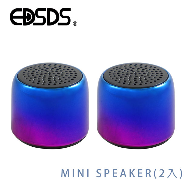 EDSDS 迷你5.0藍牙一對二喇叭 EDS-C501(2入組)
