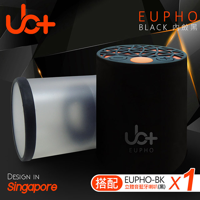 UB+ 長效共振立體音藍牙喇叭 EUPHO-BK(2入組)