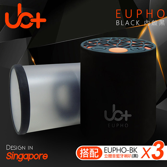 UB+ 長效共振立體音藍牙喇叭 EUPHO-BK(4入組)