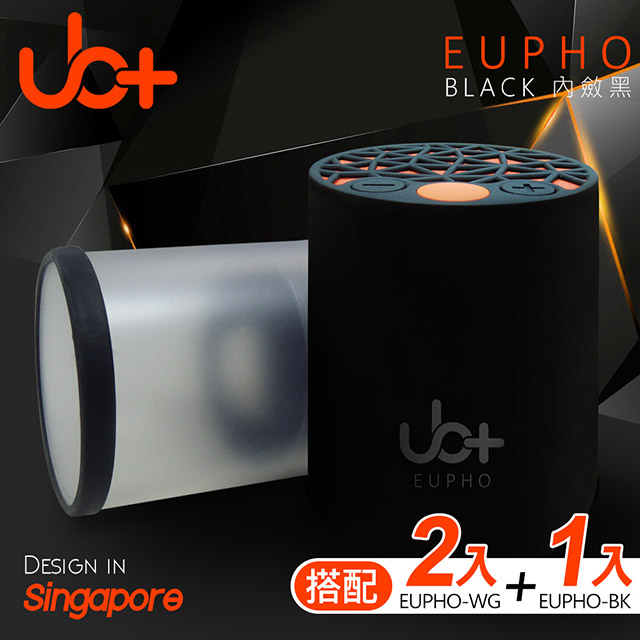 UB+ 長效共振立體音藍牙喇叭 EUPHO-BG(4入組)