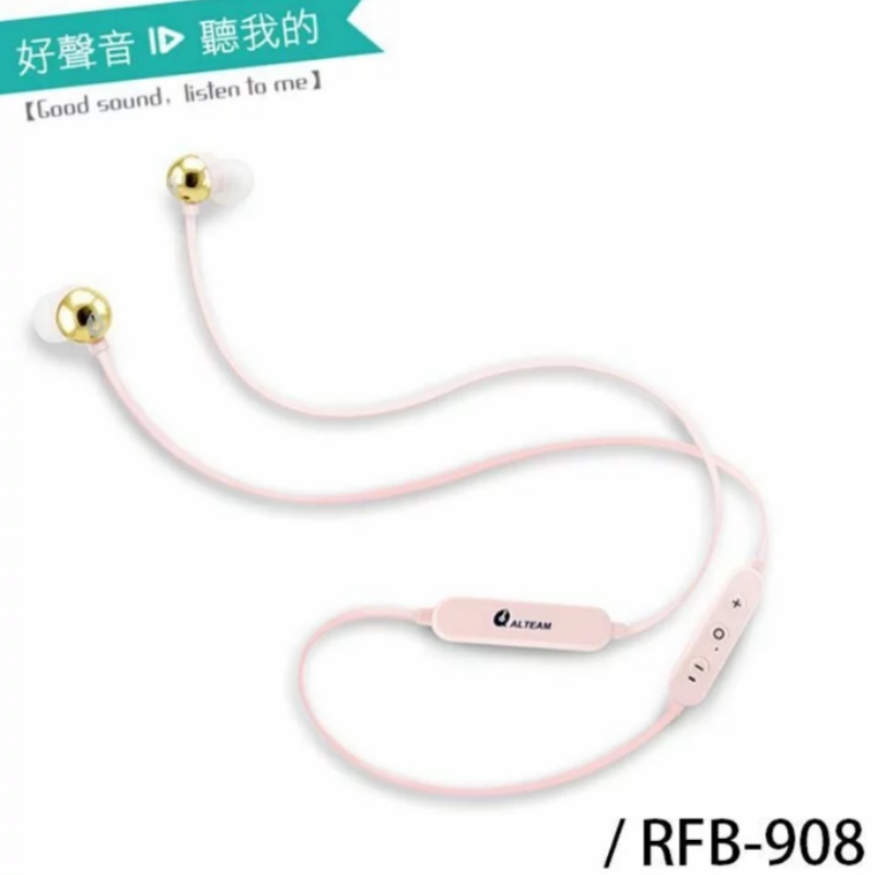ALTEAM RFB-908 藍牙無線入耳式耳機