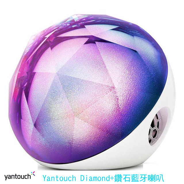 藍芽情境燈光喇叭Yantouch Diamond+鑽石藍牙喇叭 優雅白