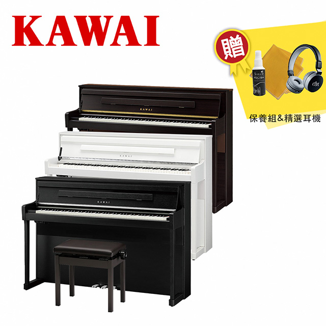 KAWAI CA901 88鍵 頂級旗艦數位電鋼琴 多色款