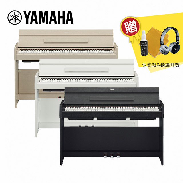 YAMAHA YDP-S35 88鍵 數位電鋼琴