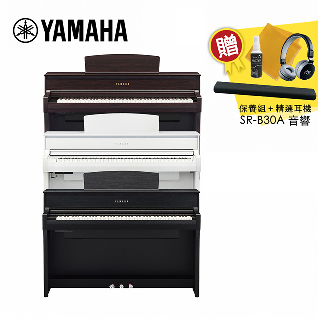 YAMAHA CLP-775 數位電鋼琴 88鍵 多色款