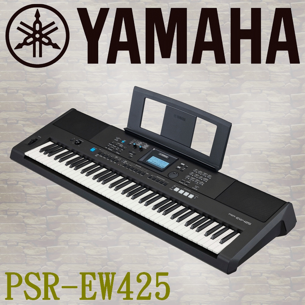 『YAMAHA 山葉』PSR-EW425 標準款寬音域76鍵多功能電子琴 贈譜燈、清潔組 / 公司貨保固