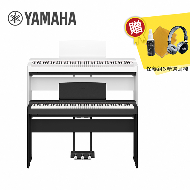 YAMAHA P-225 88鍵 數位電鋼琴 含琴架款 黑/白色