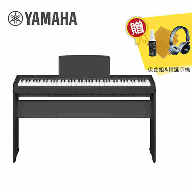 YAMAHA P-145 88鍵 數位電鋼琴 黑色款