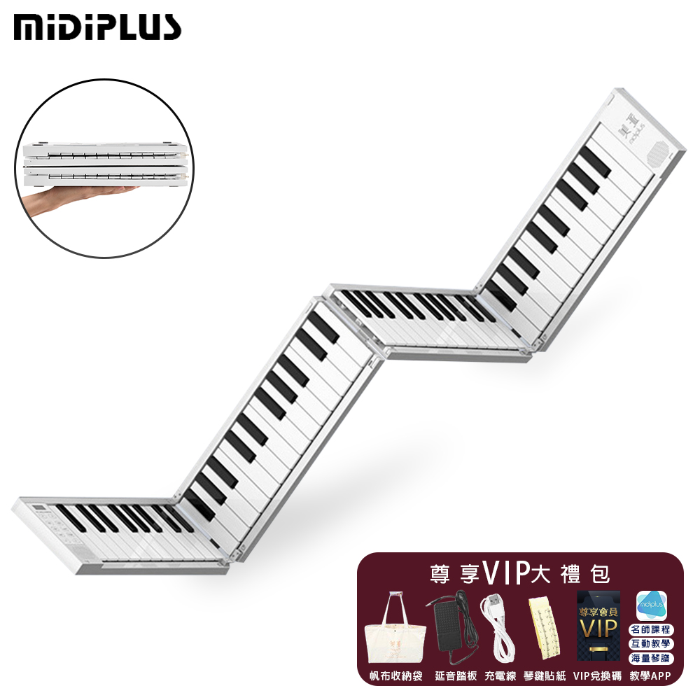 【MiDiPLUS】全音域日系『折疊鋼琴』88鍵 電子琴