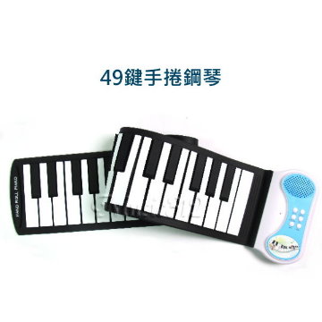 【Music312樂器館】KONIX 49鍵手捲鋼琴